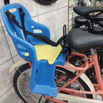 CADEIRA BAGAGEIRO AZUL