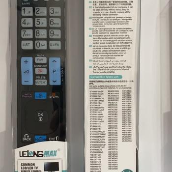 CONTROLE UNIVERSAL LCD TV 7701