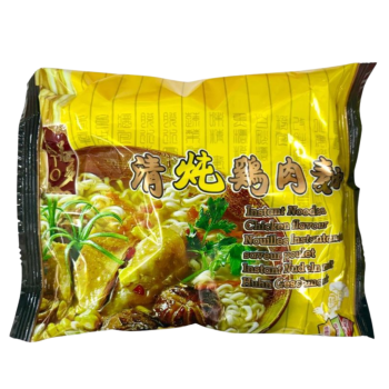 MACARRÃO FRANGO YATIO 120g