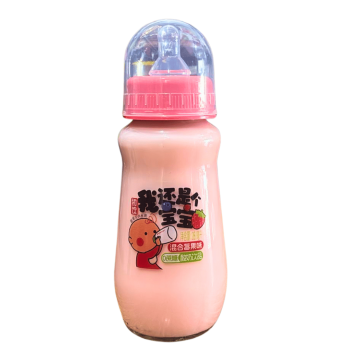 MAMADEIRA CY SABOR FRUTAS VERMELHAS 280ML