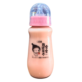 MAMADEIRA CY SABOR MORANGO 280ML
