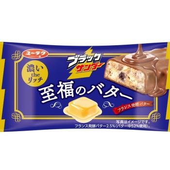 MINI BARRA CHOCOLATE AMENTEIGADO