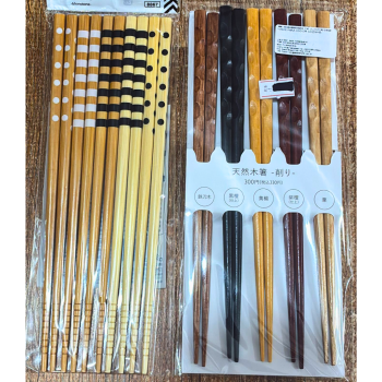 UNIDADE HASHI LUNTO MISTO (PAR)