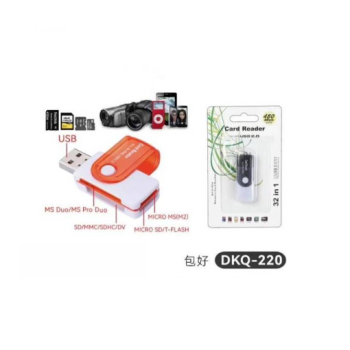 ADAPTADOR LEITOR DE CARTOES UNIVERSAL LUKTON DKQ-220