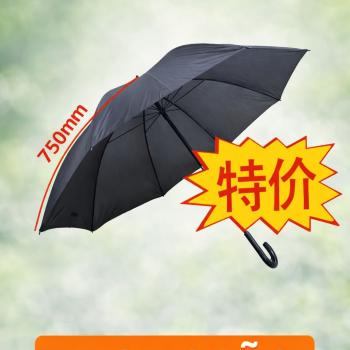 GUARDA CHUVA PRETO