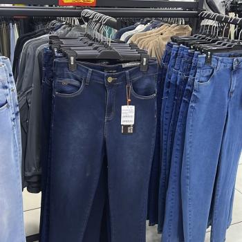 calca jeans feminina