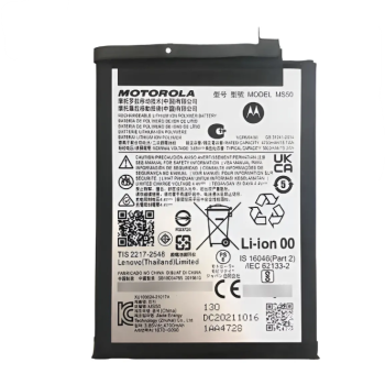 BATERIA MOTOROLA G50 4G / G50 5G MS50