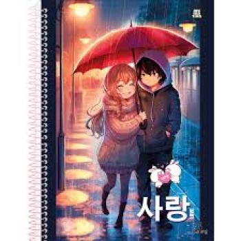 Sarang – Caderno Universitário Espiral Capa Dura – 80 folhas – 1 matéria – Animativa