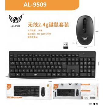 Teclado e Mouse sem Fio Altomex Al 9509