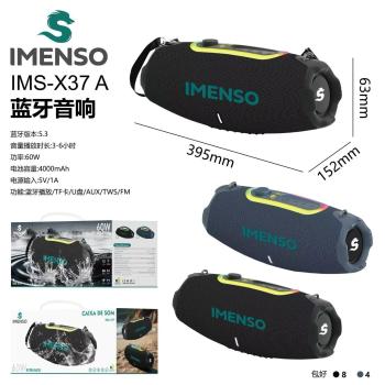 CAIXA DE SOM IMENSO IMS-X37-A 60W