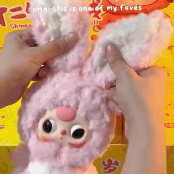 BRINQUEDO PELUCIA LABUBU 30 CM AZ010