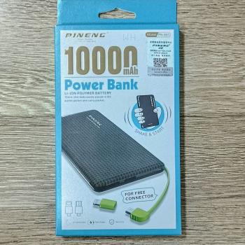POWER BANK PEINING 10000MAH PN-951