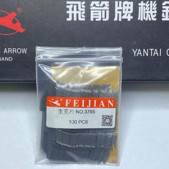 PLATINA/TTM FEIJIAN D.D SINKER No 376-S 0,50MM