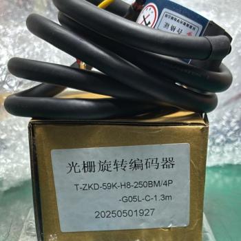 ENCODER  T-ZKD-59K-H8-250BM/4P-G05L-C-1.3M