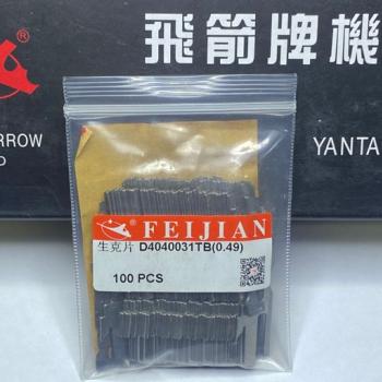 PLATINA FEIJIAN D.D SINKER D4040031 TB
