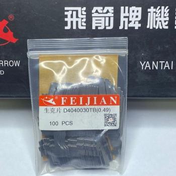 PLATINA FEIJIAN D.D SINKER D4040030 TB