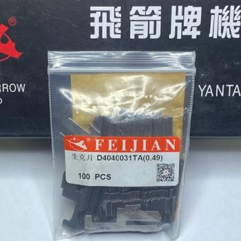 PLATINA FEIJIAN D.D SINKER D4040031 TA