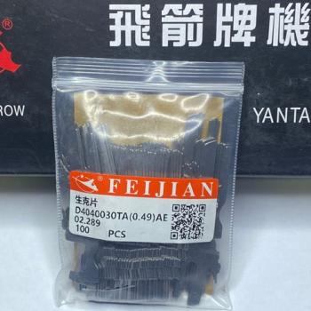 PLATINA FEIJIAN D.D SINKER D4040030 TA