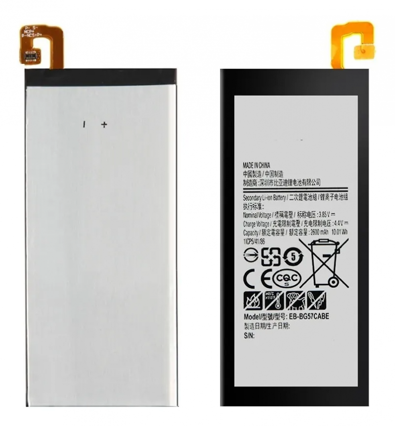 BATERIA SAMSUNG J5 PRIME EB-BG570ABE