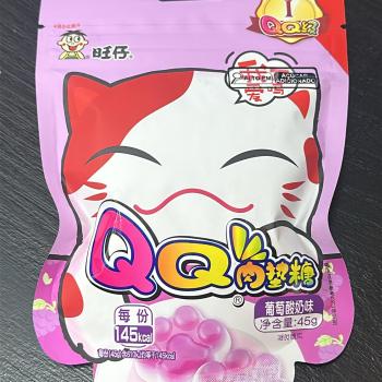 WANT WANT QQ BALA DE GOMA KITTY PALM SB IOGURTE E UVA 45G