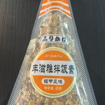 FURIKAKE LARANJA KATUSUO FUMI 45G