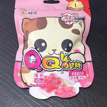 WANT WANT QQ BALA DE GOMA KITTY PALM SB IOGURTE E MORANGO 45G