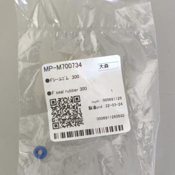 O-RING FITTING - MP-M700734