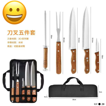 KIT CHURRASCO COM 5 FACAS + BOLSA FACAS COM LAMINA DE AÇO INOXIDAVEL COM CABOS DE MADEIRA - 2346