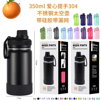 Garrafa 350ML com logo