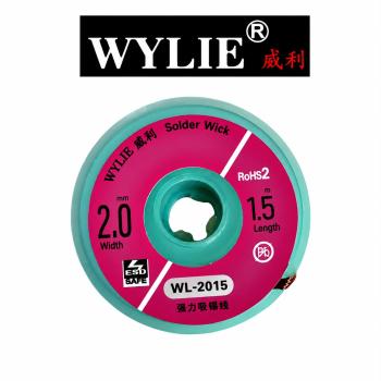 MALHA DESSOLDADORA 2.0MM 1.5M (WYLIE 2015)