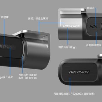 CAMERA DASHCAM AE-DC2018-D1 HIK